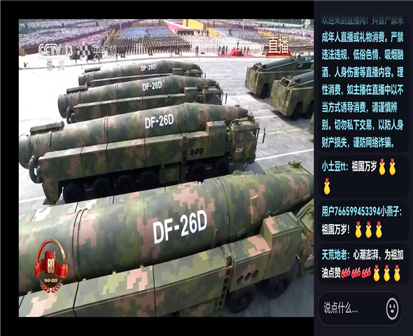 济南车辆迷彩漆喷涂